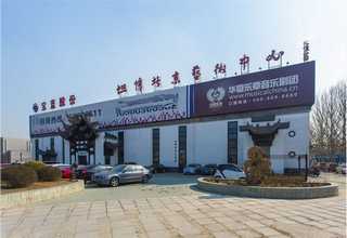 温州专业团建有哪些地方